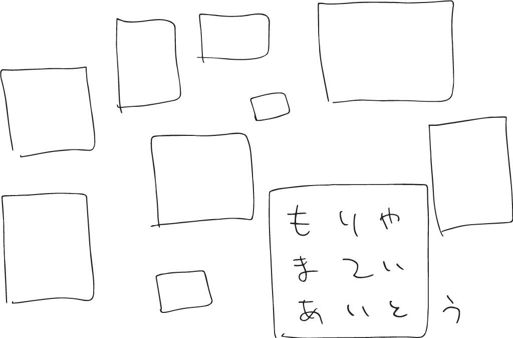 もりやまていあいとう